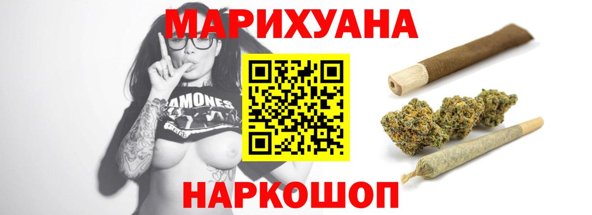 Шишки марихуана LSD WEED  Буйнакск  Конопля гибрид 